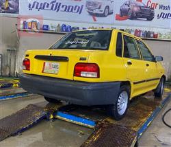 سايبا ساینا